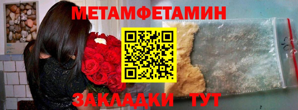 АМФЕТАМИН VHQ Костомукша