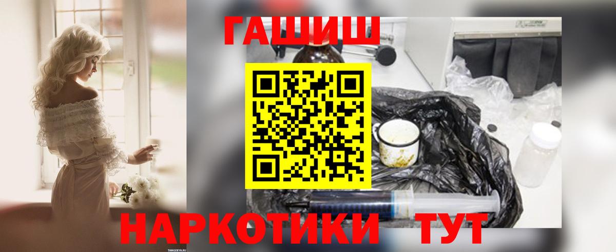 ГАШ Изолятор Костомукша