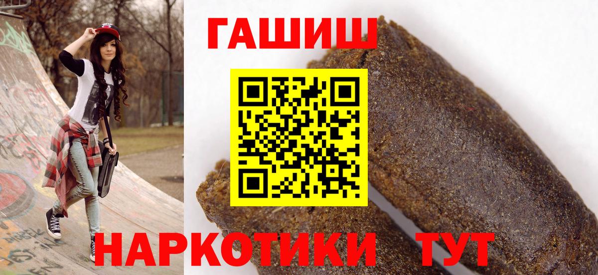 Костомукша  Гашиш индика сатива  Гашиш  ГАШ Cannabis  Вход с VPN 