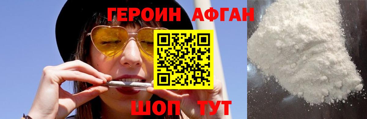 Марихуана  Вход с VPN  Кокаин  АМФЕТАМИН кристаллы  ГАШИШ  Метадон  Костомукша  МЕФ кристаллы  Канабис 
