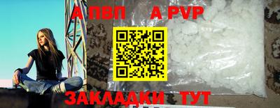 первитин Кимры