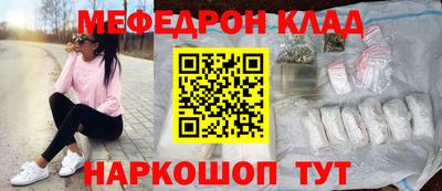 экстази Канаш