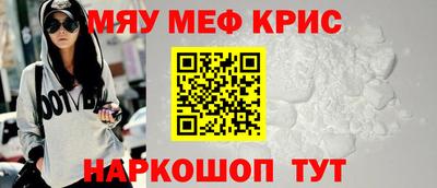 мяу мяу мука Кингисепп