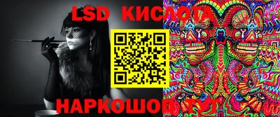 амф Кандалакша