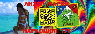 спиды Камышлов