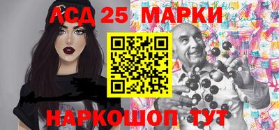 спиды Камышлов
