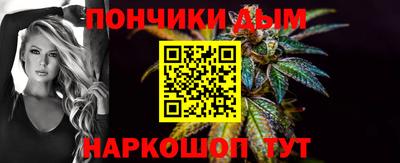 экстази Канаш