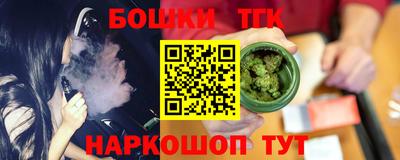 экстази Канаш