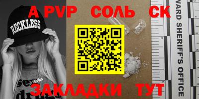 экстази Канаш