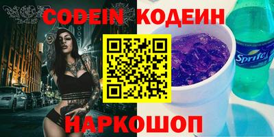 амф Кандалакша