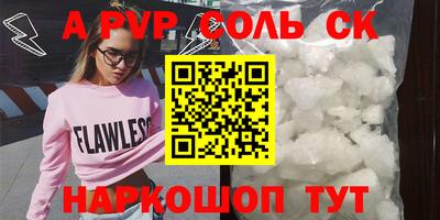 первитин Кимры