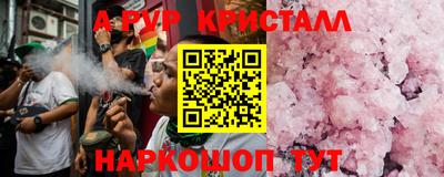 амф Кандалакша