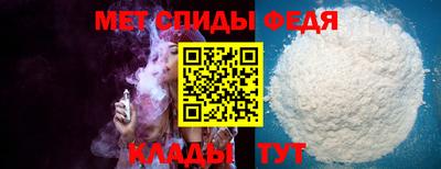 амф Кандалакша