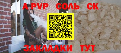 первитин Кимры