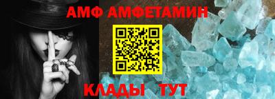 спиды Камышлов