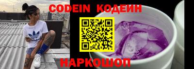 спиды Камышлов