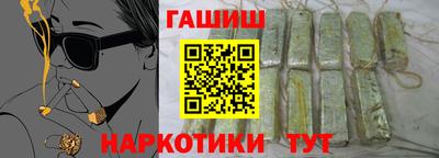 экстази Канаш