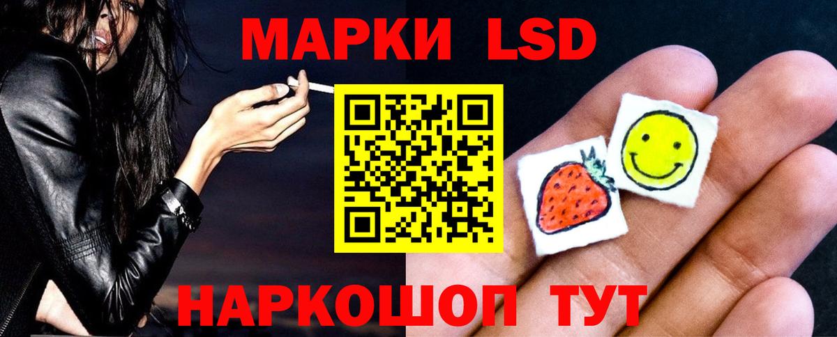 LSD-25 экстази кислота Костомукша