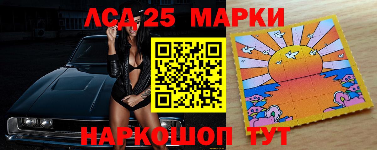 Костомукша  ЛСД экстази ecstasy  ЛСД экстази ecstasy  Вход с VPN 
