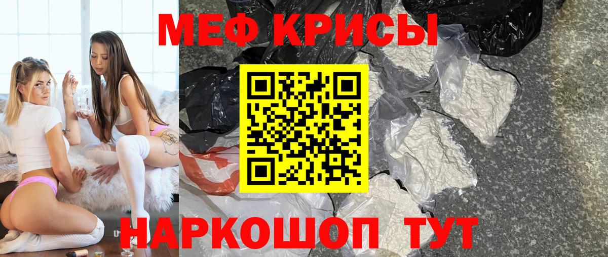 Мефедрон VHQ  МЕФ  Костомукша  Вход с VPN  Меф мяу мяу 