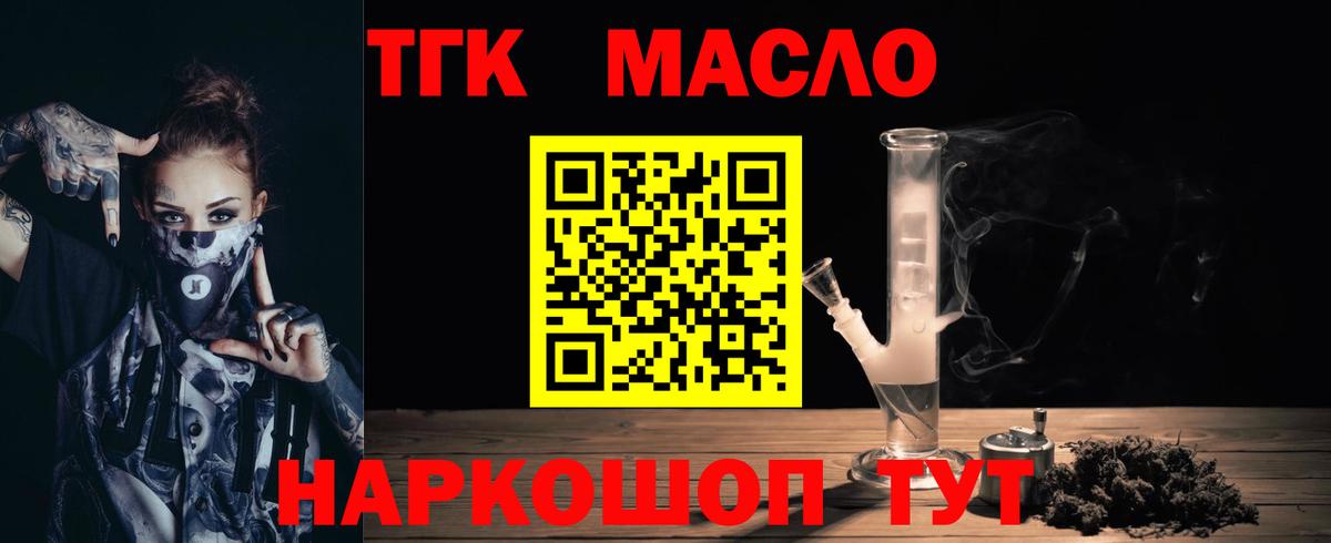ТГК концентрат Костомукша