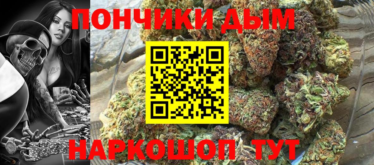 Шишки марихуана White Widow  Бошки Шишки планчик  Каннабис гибрид  Костомукша  Вход с VPN 